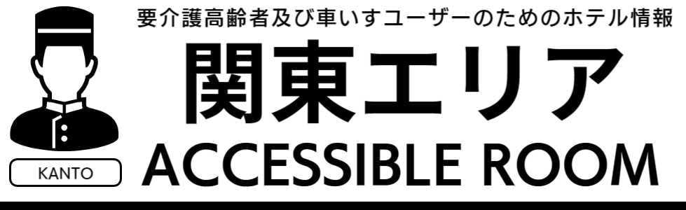 ホテル都道府県別２
