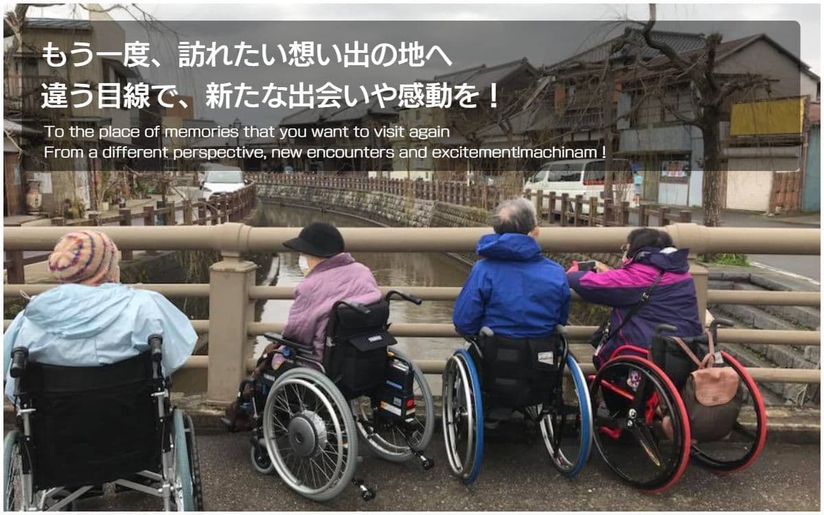 バリアフリー旅行｜車いす｜千葉県｜佐原の古い町並み／accessible tour, for wheelchair