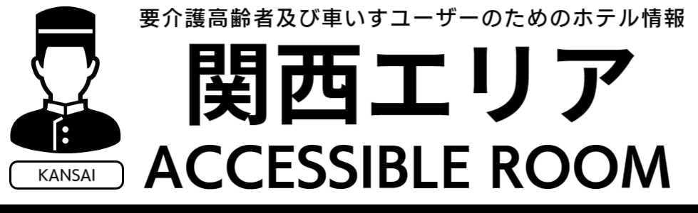 ホテル都道府県別２