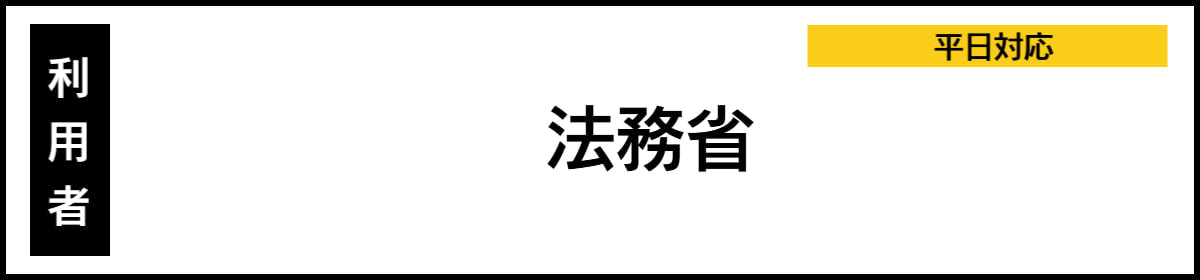 バリアフリー温泉宿