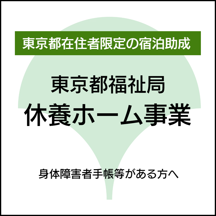 天草エアライン