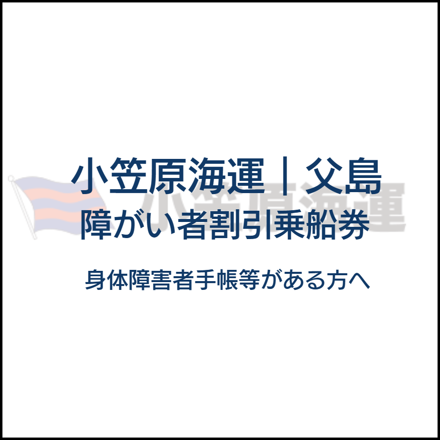 天草エアライン