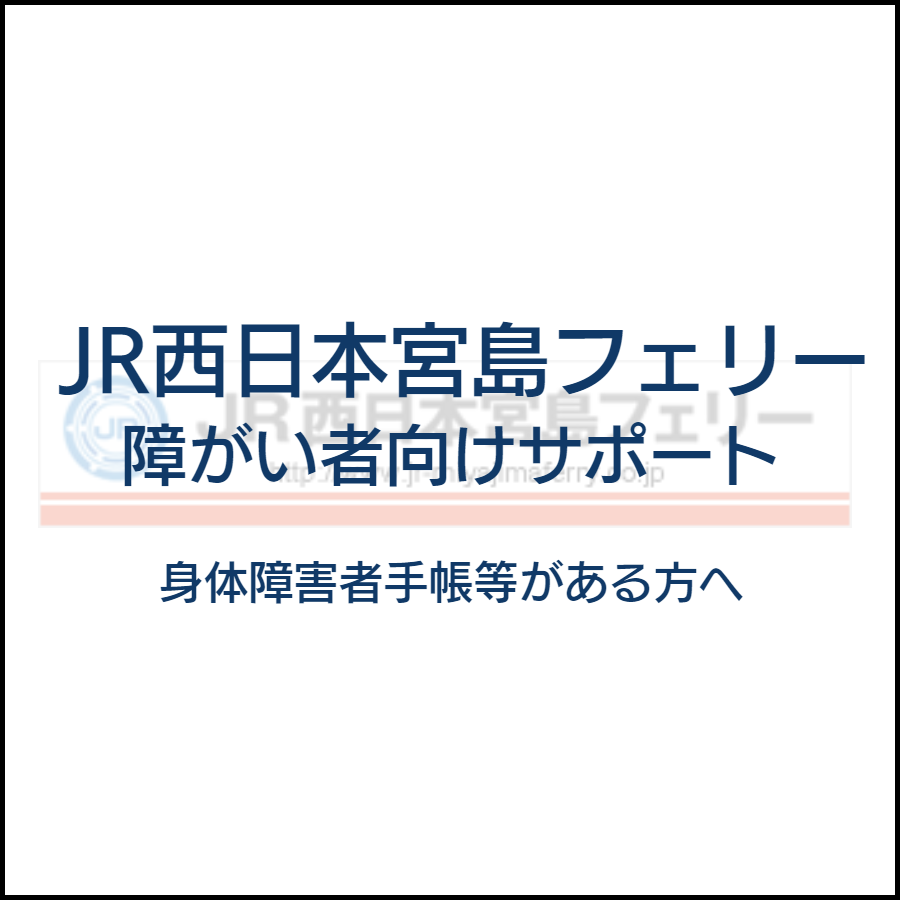 天草エアライン
