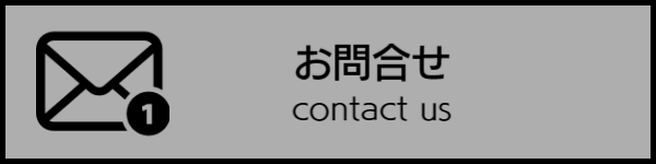 お問合せ（バリアフリー旅行）