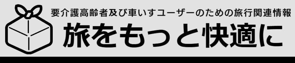 ホテル都道府県別２