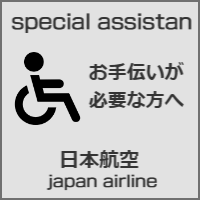 JAL