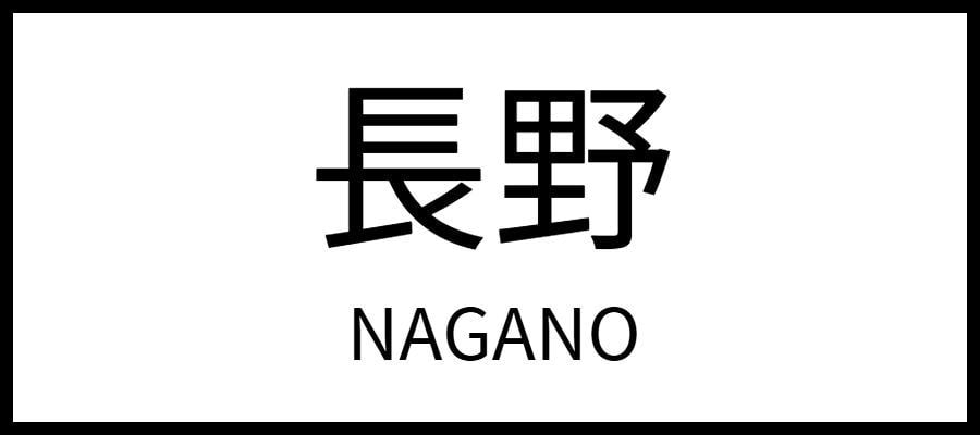 バリアフリー旅行