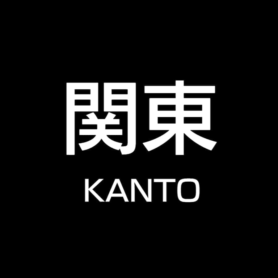 関東バリアフリー旅行センター