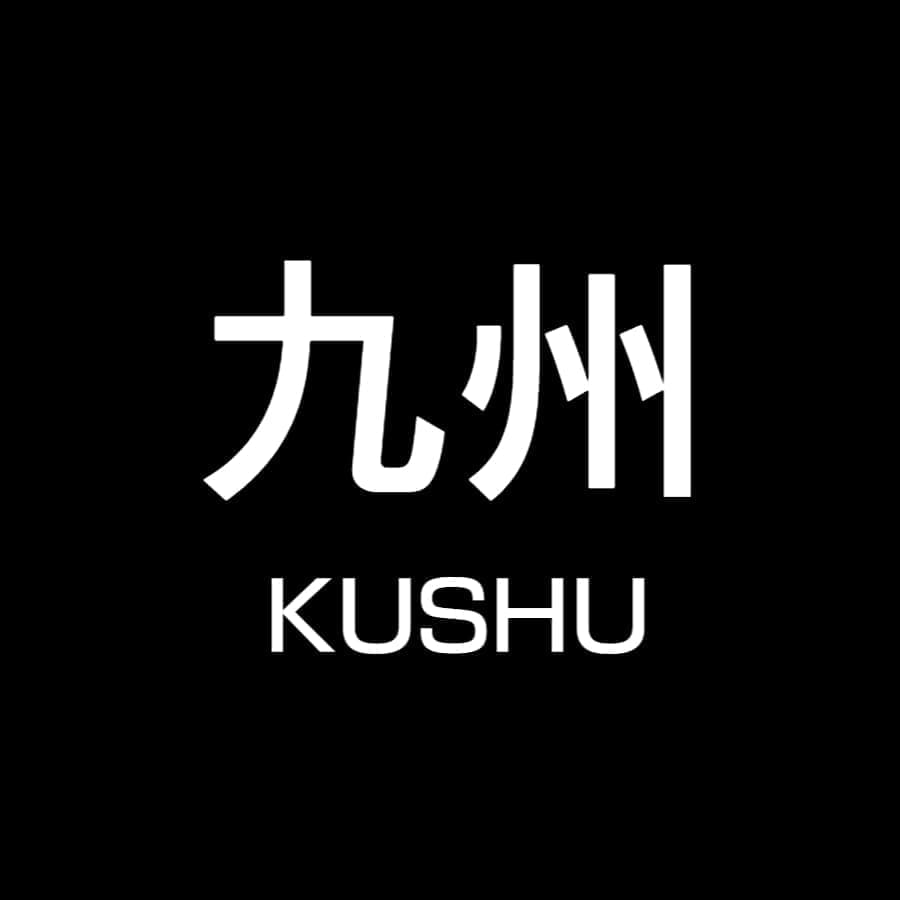 九州バリアフリー旅行センター