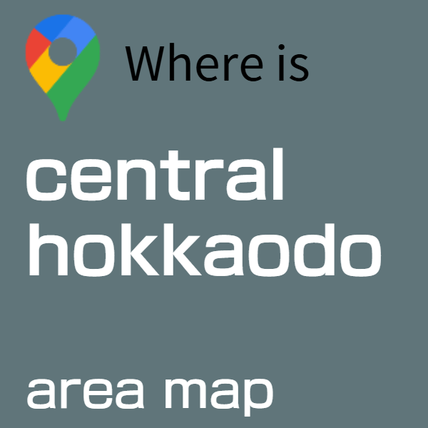 北海道バリアフリー旅行センター