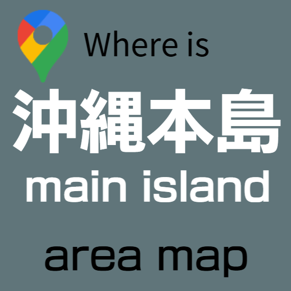 都道府県別バリアフリー