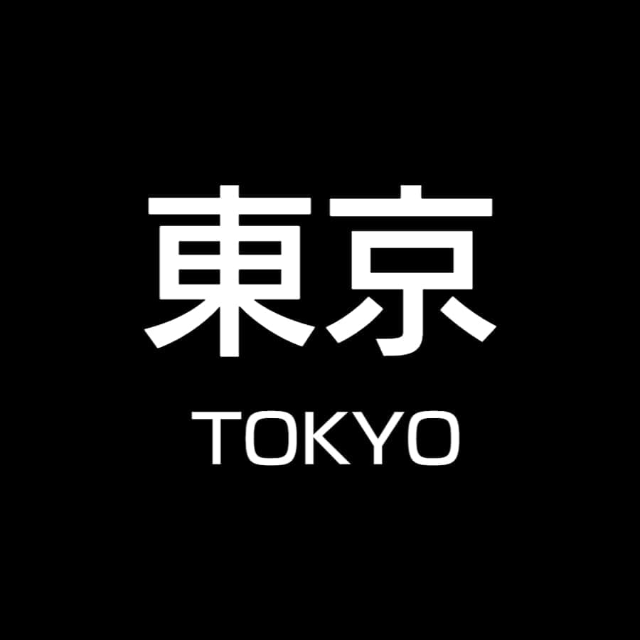 東京バリアフリー旅行センター