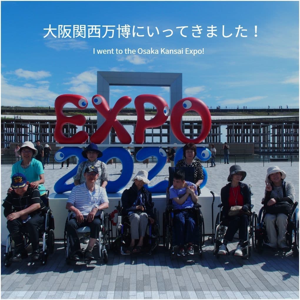 バリアフリー旅行｜車いす｜OSAKA-KANSAI EXPO2025／accessible tour, for wheelchair