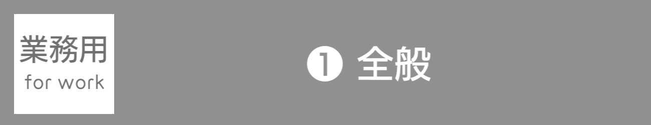 バリアフリー旅行情報新着情報